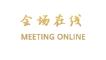 成都双流蓄联大饭店